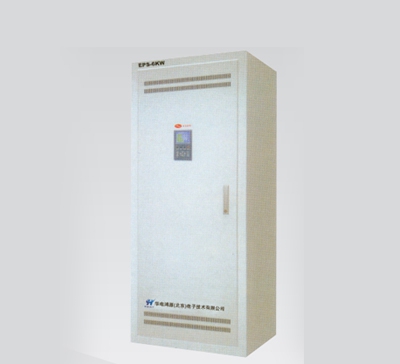 EPS应急电源